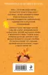 Детектив к осени Детектив к осени