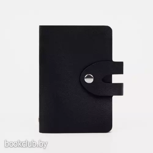Визитница на кнопке, 24 карты, цвет чёрный
