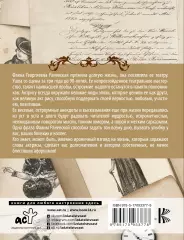 Фаина Раневская. Лучшие афоризмы (2016) Фаина Раневская. Лучшие афоризмы (2016)