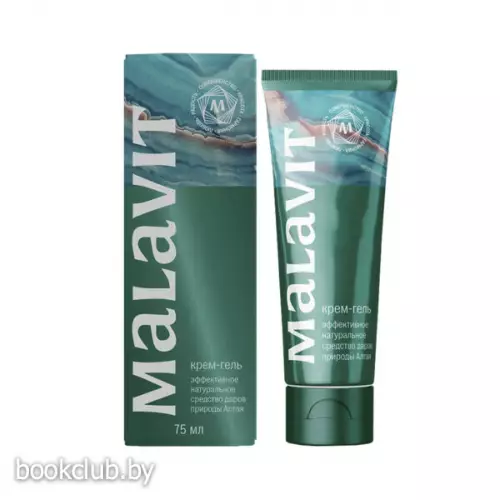 Крем-гель «Малавит», 75 мл