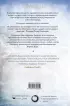  Братья ветра
