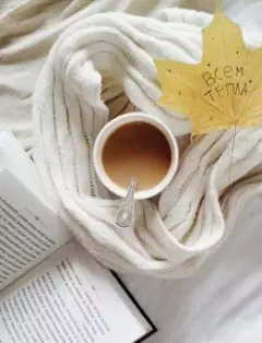 ТОП осенних книг для теплых вечеров