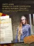 Факультет вязания на спицах в стиле 