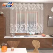 Гардина «Цветущий сад», 255х165 см