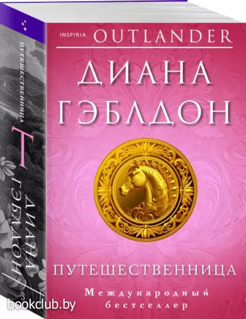 Путешественница (м)