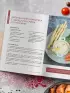 Готовим в аэрогриле. Сборник лучших рецептов