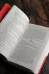 Клиент Клиент