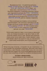 Что скрывает кожа. 2 квадратных метра, которые диктуют, как нам жить (тв) Что скрывает кожа. 2 квадратных метра, которые диктуют, как нам жить (тв)