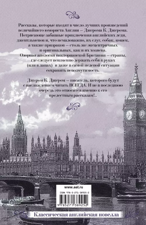 Леди и джентльмены Леди и джентльмены