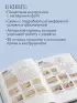 Вязаное кружево в стиле ретро. 30 авторских проектов для вязания крючком