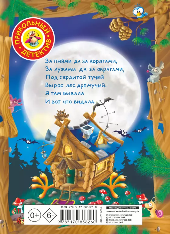 Веники еловые, или Приключения Вани в лаптях и Сарафане (2014) Веники еловые, или Приключения Вани в лаптях и Сарафане (2014)