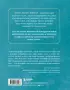 Мак-Бук. Настольная книга по практикам с Метафорическими Ассоциативными Картами