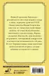 Оптимизм - это недостаток информации! Афоризмы, жизненные цитаты и притчи Фаины Раневской Оптимизм - это недостаток информации! Афоризмы, жизненные цитаты и притчи Фаины Раневской
