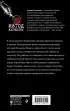 Шоу семейных секретов (тв) Шоу семейных секретов (тв)