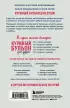Куриный бульон для души. Я решила - смогу! 101 история о женщинах, для которых нет ничего невозможного (2022) Куриный бульон для души. Я решила - смогу! 101 история о женщинах, для которых нет ничего невозможного (2022)
