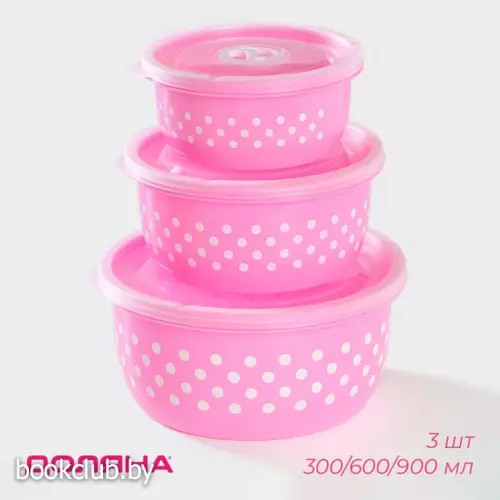 Набор ланч-боксов пластиковых «Горошек», 3 шт: 300 мл, 600 мл, 900 мл, цвет МИКС