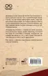 Государство. С комментариями и иллюстрациями