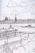 Раскрась Санкт-Петербург!