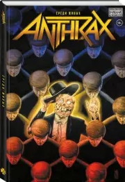 Anthrax. Среди живых, Кори Тейлор