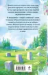 Слово дракона, или Поймать невесту