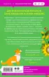 Без ума от тебя Без ума от тебя