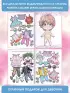 Anime Dolls. Одень куколку. Наряд для анимешки