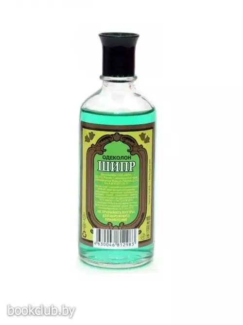 Одеколон Шипр без футляра, 100 мл (Абар)