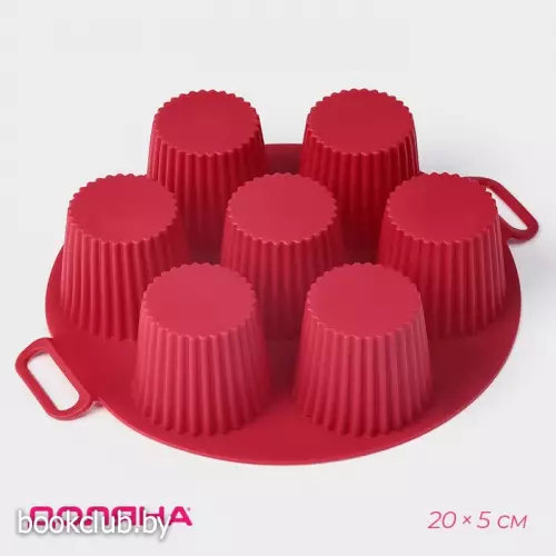 Форма для выпечки Доляна «Рифленый круг», силикон, 20×20×5 см, 7 ячеек (5,5×5 см), цвет бордовый