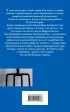 Загадочное ночное убийство собаки (256с.) Загадочное ночное убийство собаки (256с.)