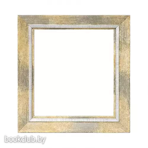 Багетная рамка, 12х14 см
