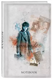Блокнот. Фантастические твари. Ньют Саламандер (формат А5, 160 стр., контентный блок)