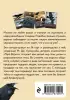 Оракул городской вороны (54 карты и руководство в коробке)
