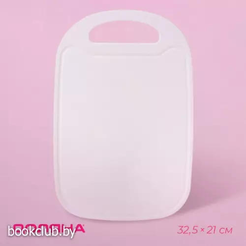 Доска разделочная Доляна, прямоугольная, 32.5×21 см, пластик, белая