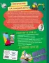 Наука и техника! 365 достижений человечества