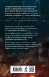 Красное солнце валькирии (тв) Красное солнце валькирии (тв)