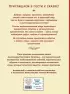 Сказки (ил. Т. Муравьёвой) (В гостях у сказки. Подарочное издание)