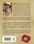 В отсутствие начальства