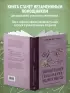 Занимательные головоломки, задачи и фокусы. Лучшие советские учебники