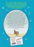 Расследование ведут чемпионы (выпуск 2)  Расследование ведут чемпионы (выпуск 2)