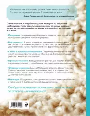 Вязание крючком. Самое полное и понятное пошаговое руководство для начинающих. Новейшая энциклопедия, Маргарита Кресловская