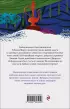 Ярмарка тщеславия Ярмарка тщеславия