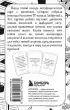 Ироничные литературные подсказки. 40 цитат для ответов на самые волнующие вопросы (40 карт)