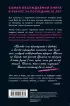 Тайный дневник девушки по вызову (новое оформление) Тайный дневник девушки по вызову (новое оформление)