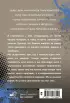 Ты влипла, девочка Ты влипла, девочка