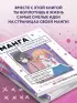 Манга. Полный курс по рисованию. От чистого листа до готового комикса  Манга. Полный курс по рисованию. От чистого листа до готового комикса