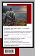 На Западном фронте без перемен (2023) На Западном фронте без перемен (2023)