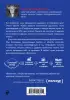 Йога для мозгов 2.0 Для продвинутых мозгойогов Йога для мозгов 2.0 Для продвинутых мозгойогов