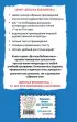 Капитанская дочка. Повести (Детская библиотека (новое оформление))