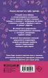 1000 загадок, пословиц, поговорок, скороговорок 1000 загадок, пословиц, поговорок, скороговорок