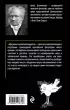Афоризмы житейской мудрости